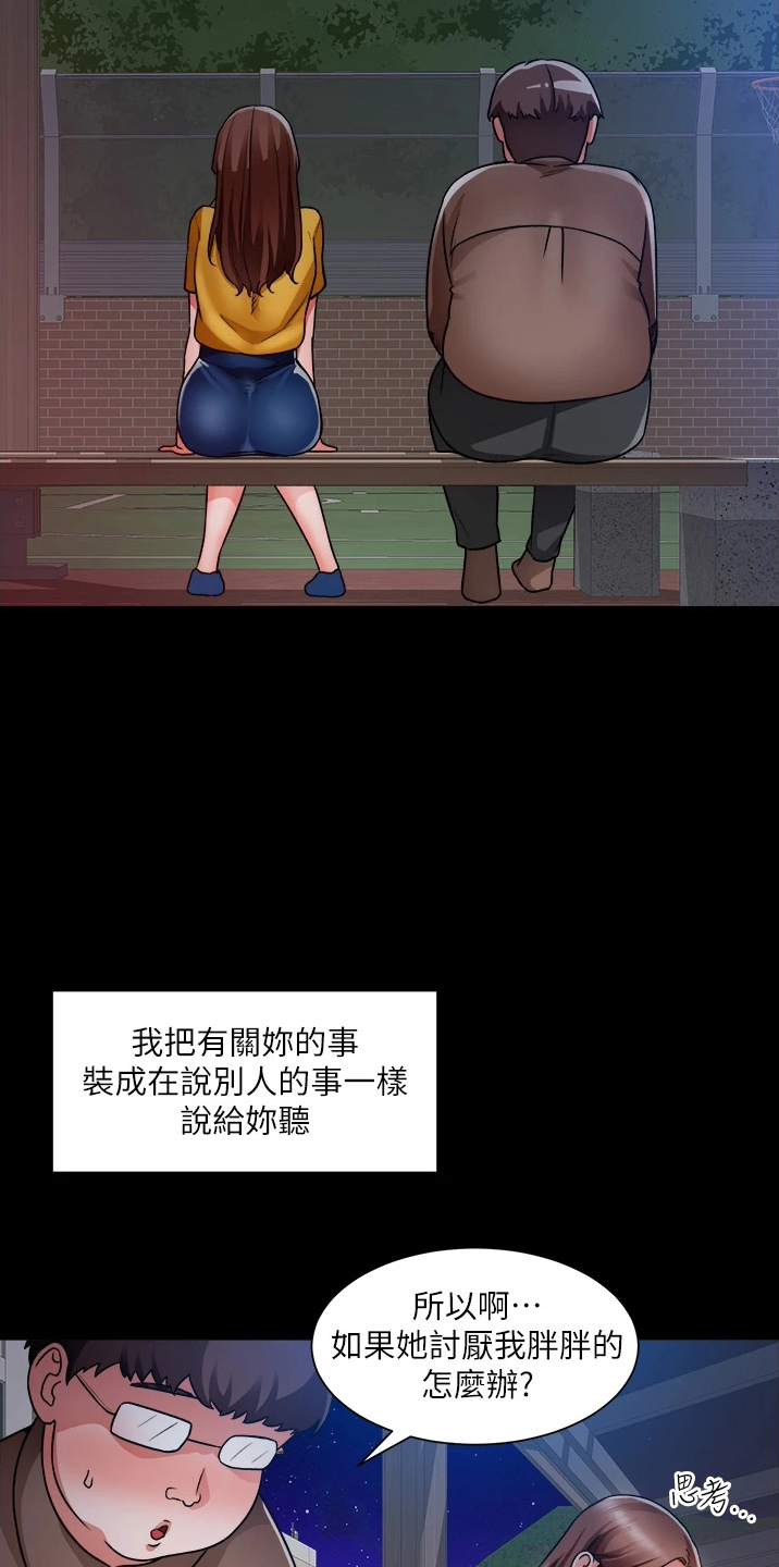 29