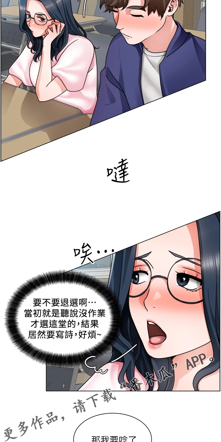 27