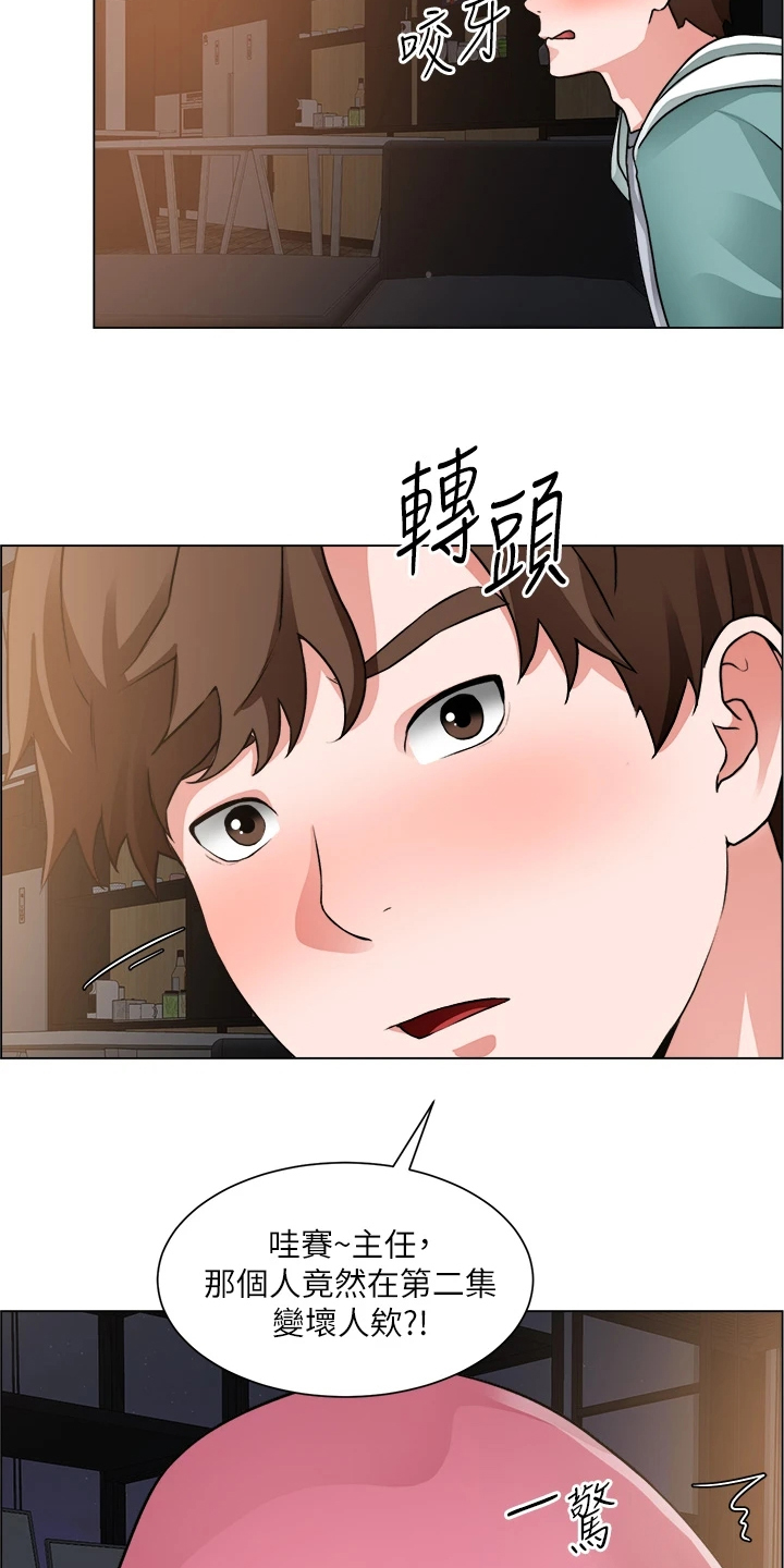 21