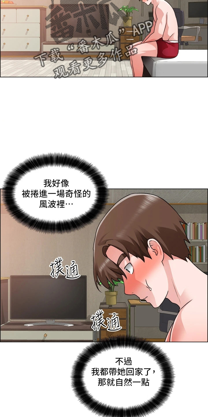 28