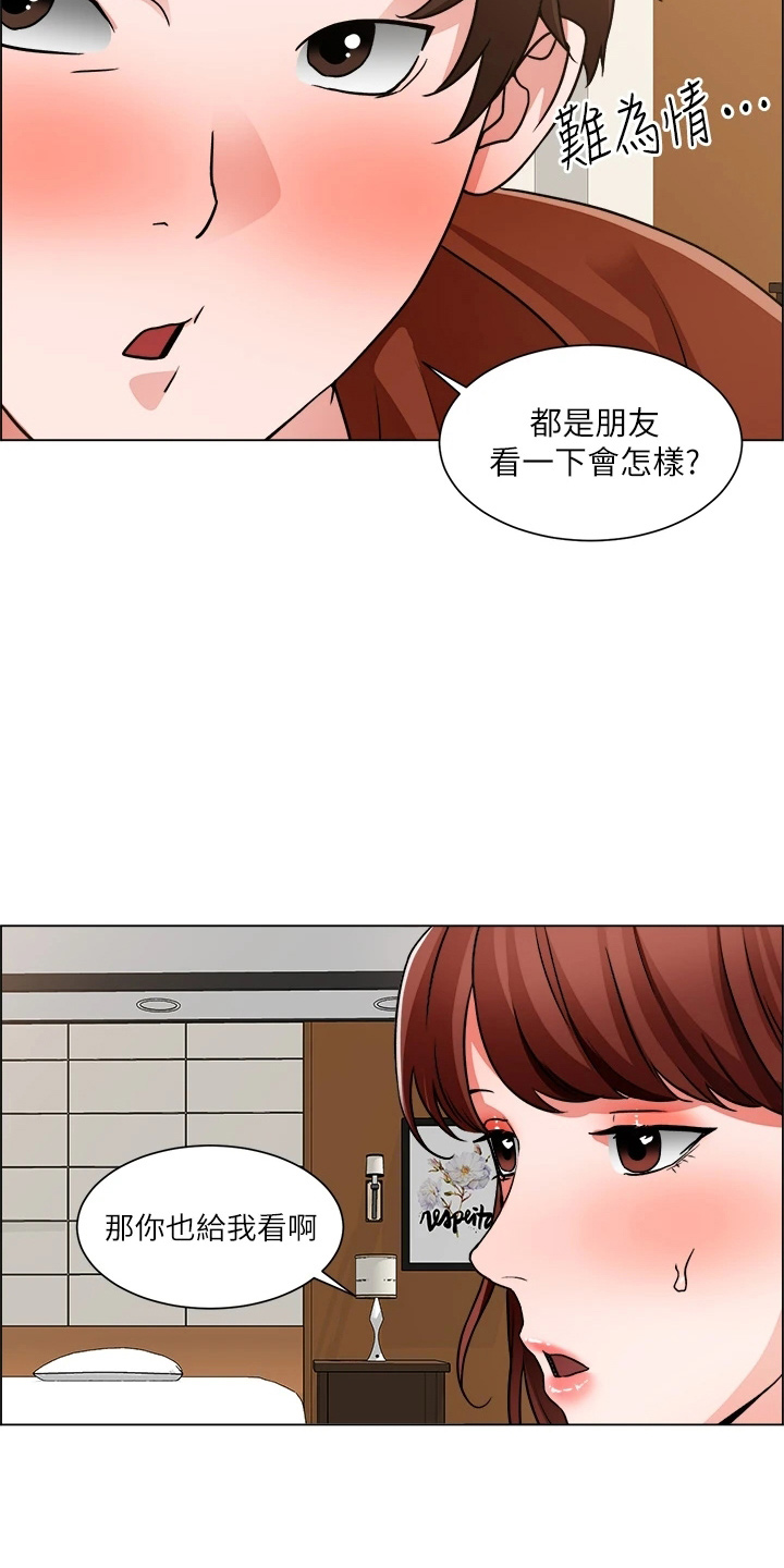 23