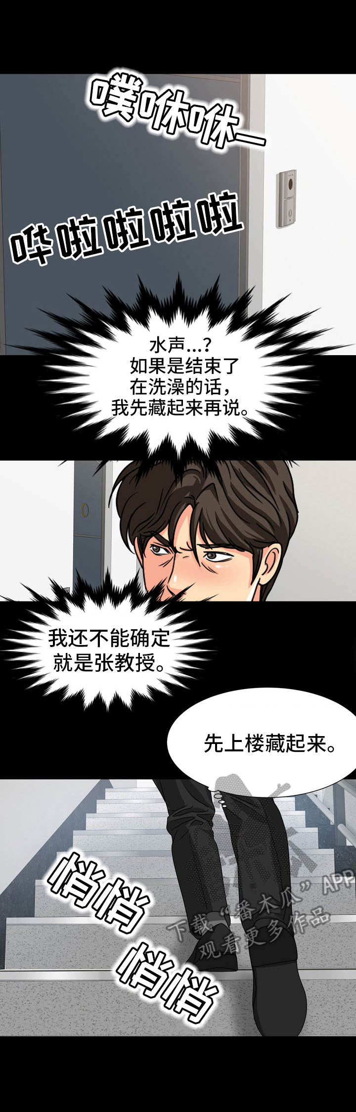 /template/pc/baozi/image/load.gif
