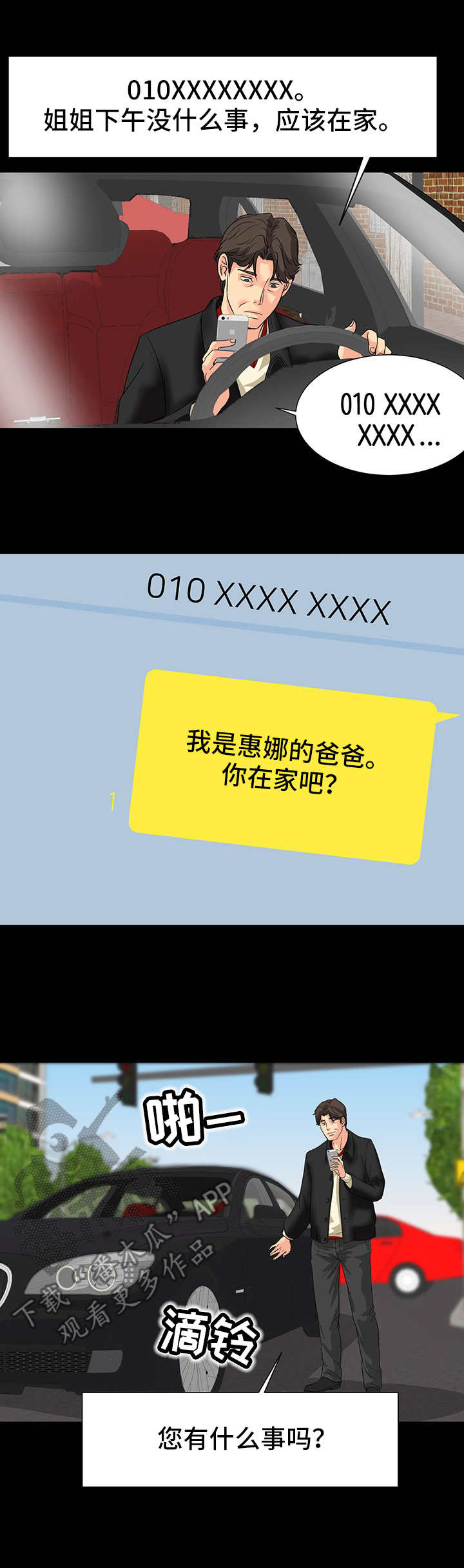 5.jpg