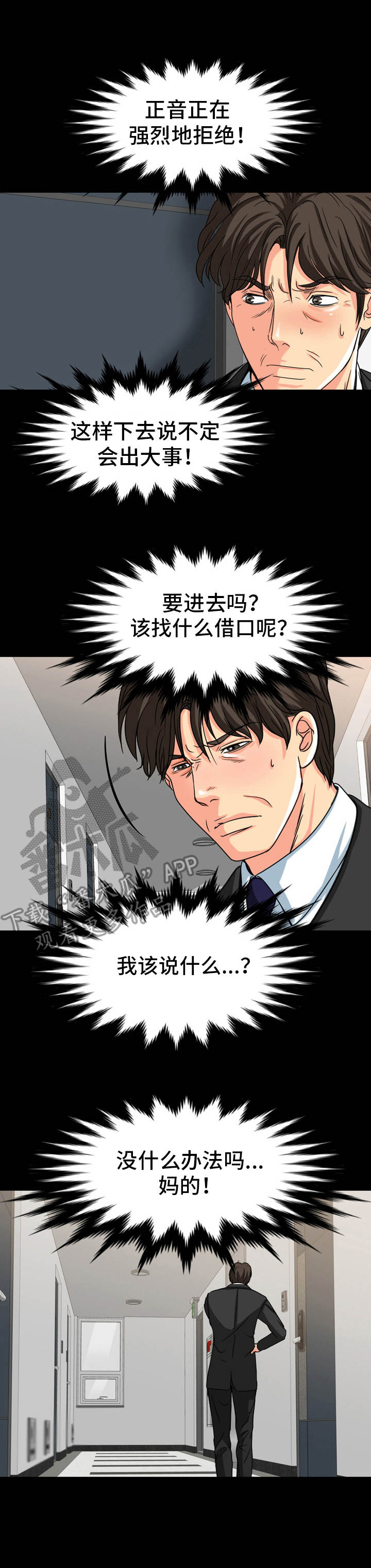 /template/pc/baozi/image/load.gif