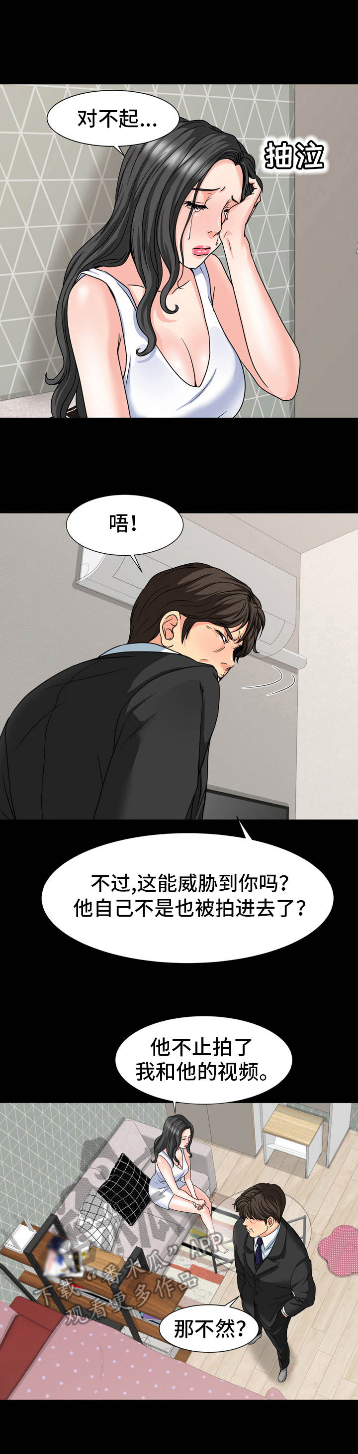/template/pc/baozi/image/load.gif