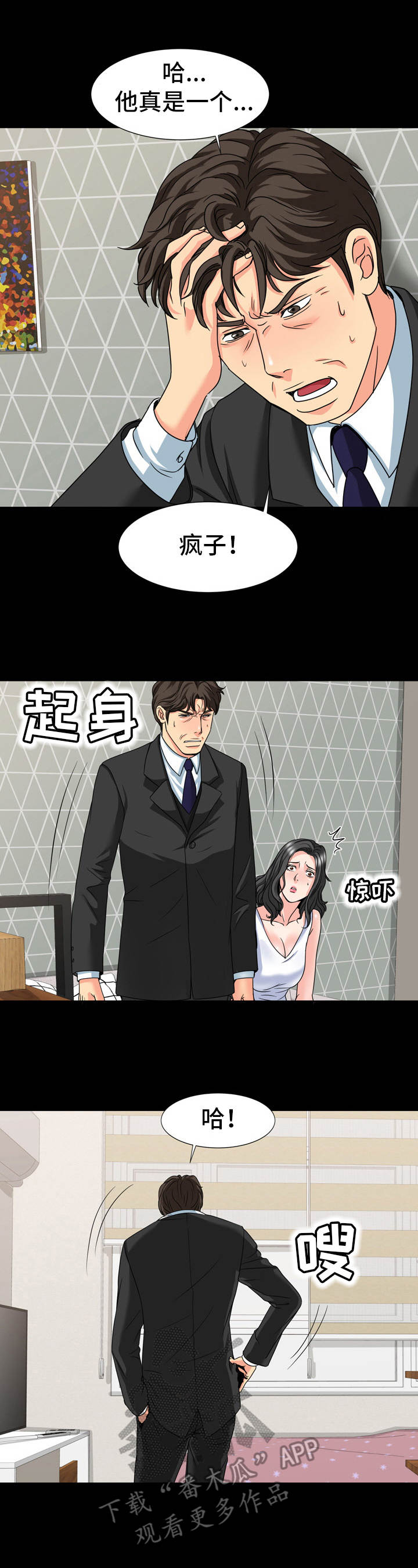 /template/pc/baozi/image/load.gif