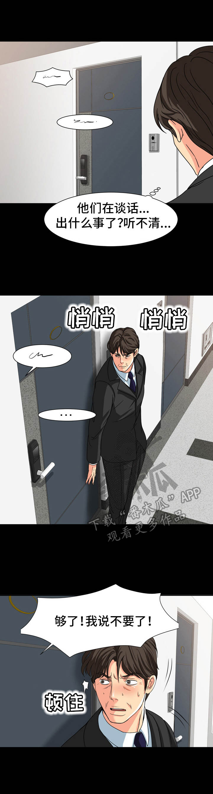 /template/pc/baozi/image/load.gif