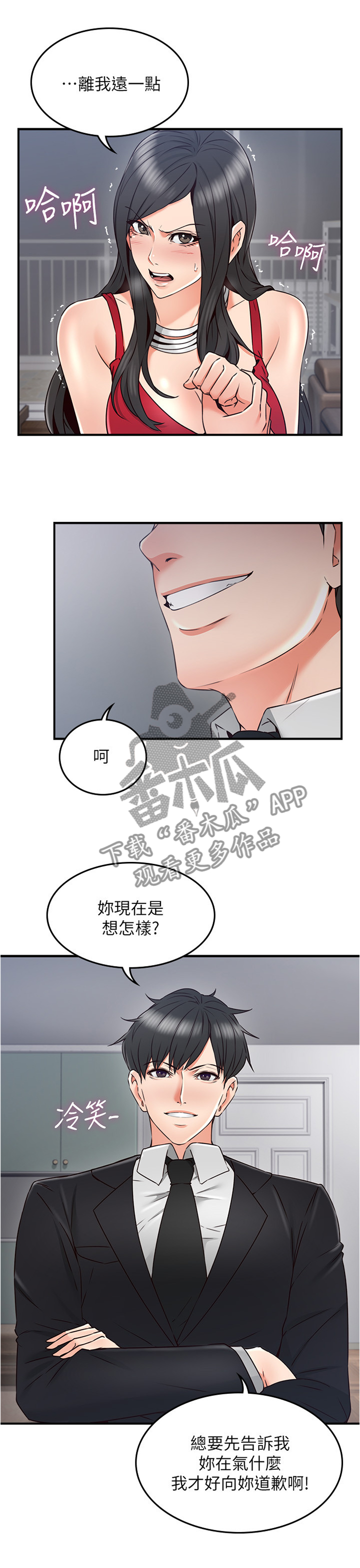 /template/pc/baozi/image/load.gif