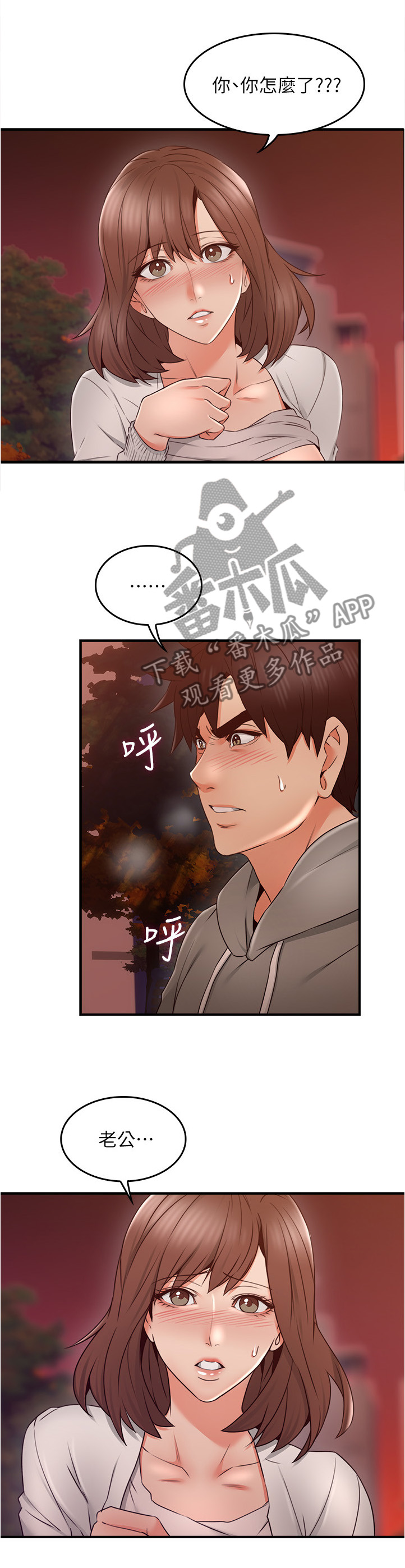 /template/pc/baozi/image/load.gif