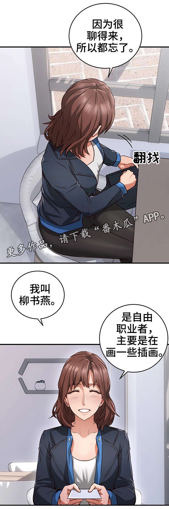 6