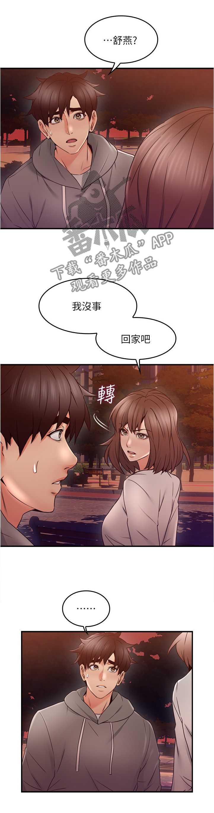 /template/pc/baozi/image/load.gif