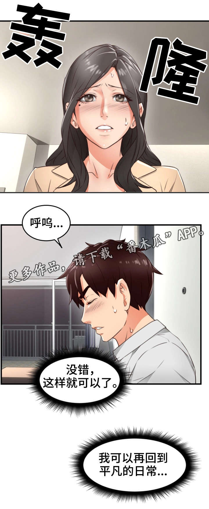 /template/pc/baozi/image/load.gif