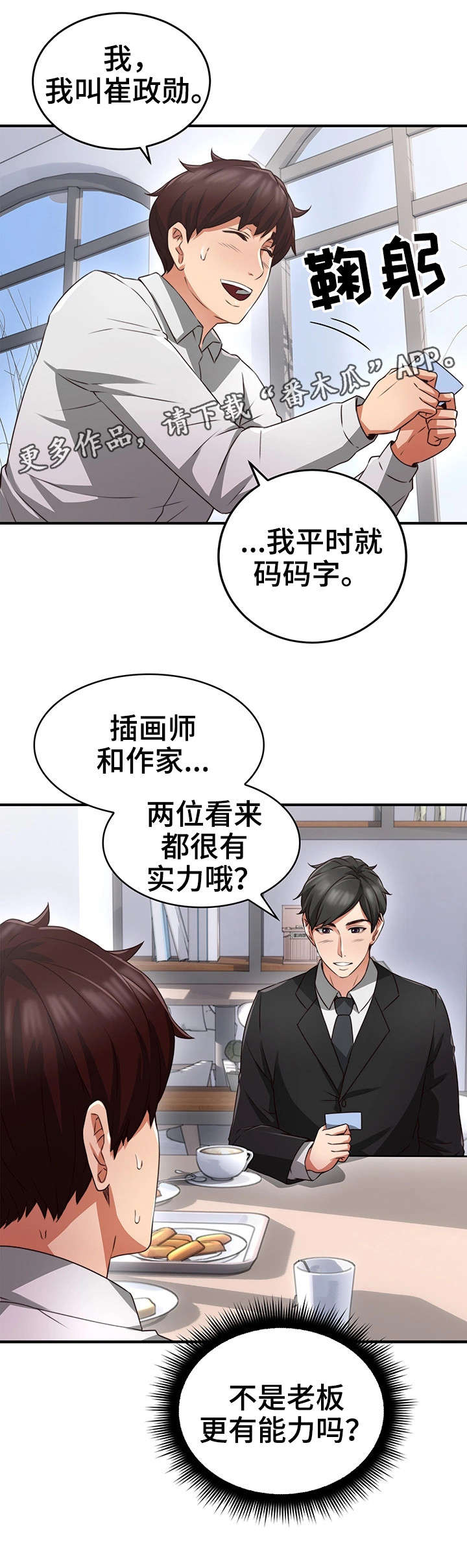 9
