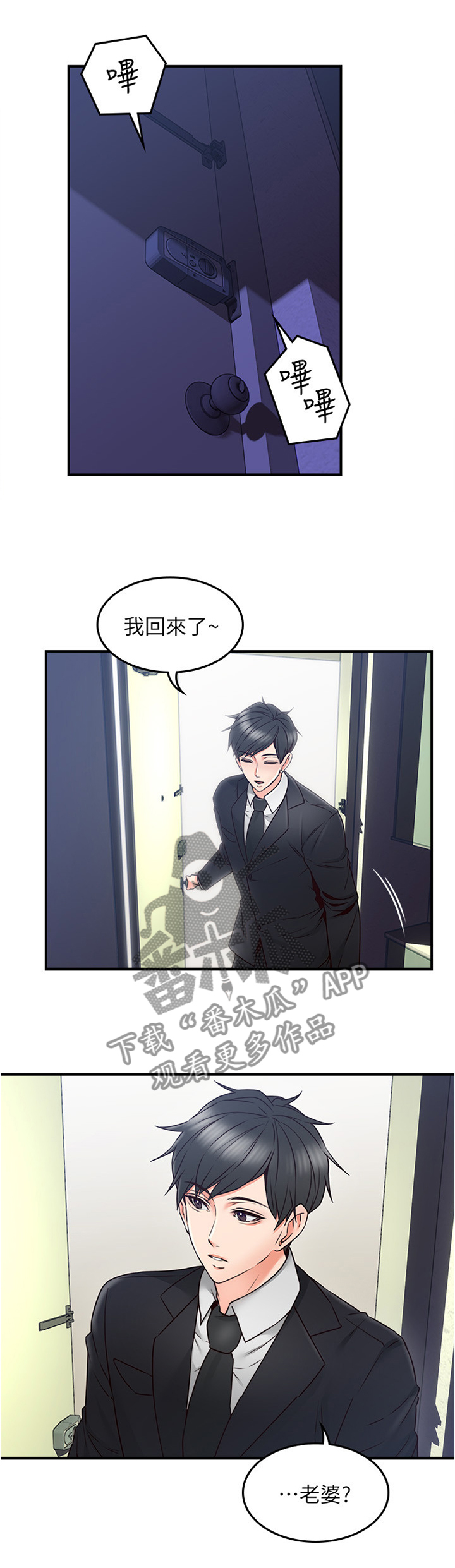 /template/pc/baozi/image/load.gif