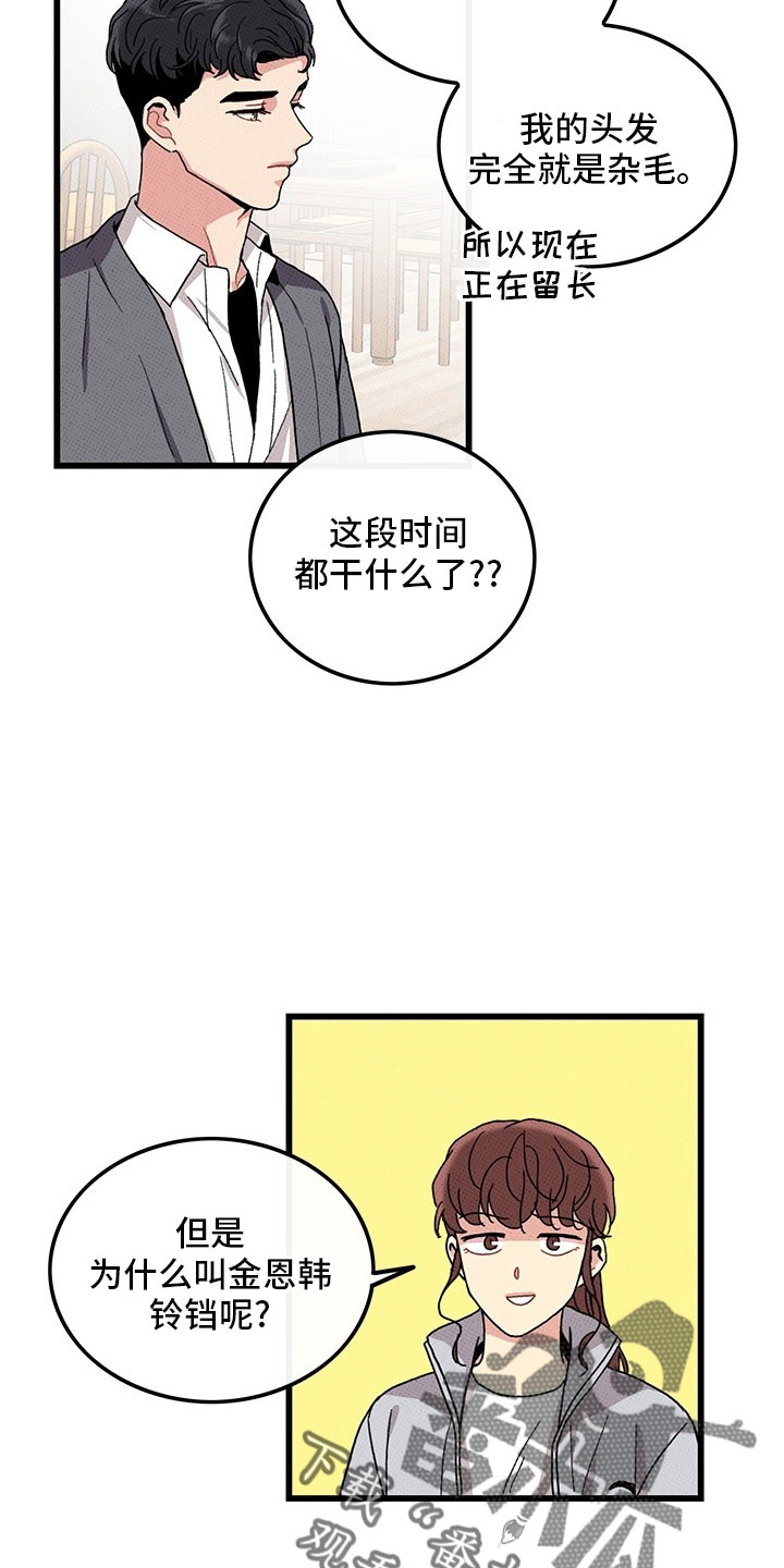 28