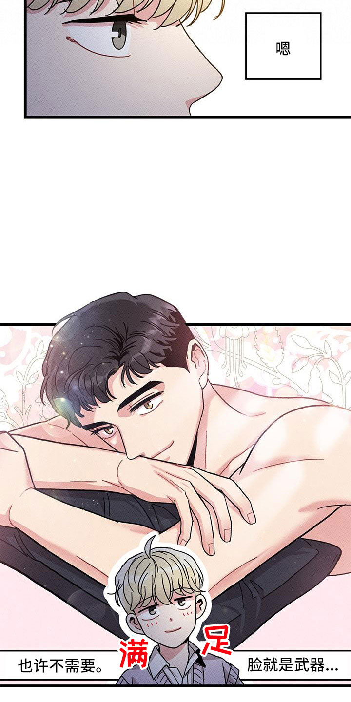 17
