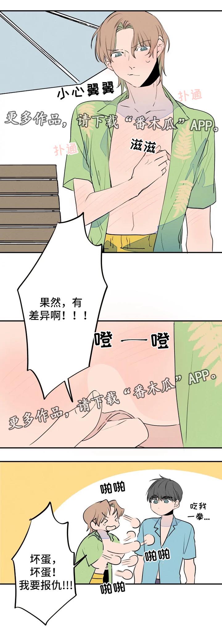 /template/pc/baozi/image/load.gif