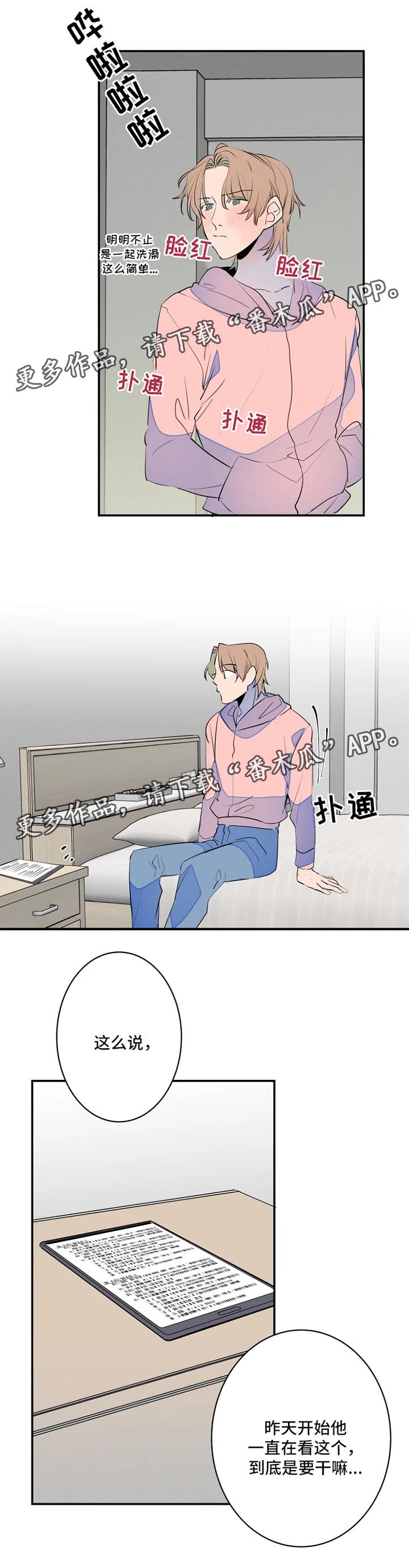 /template/pc/baozi/image/load.gif