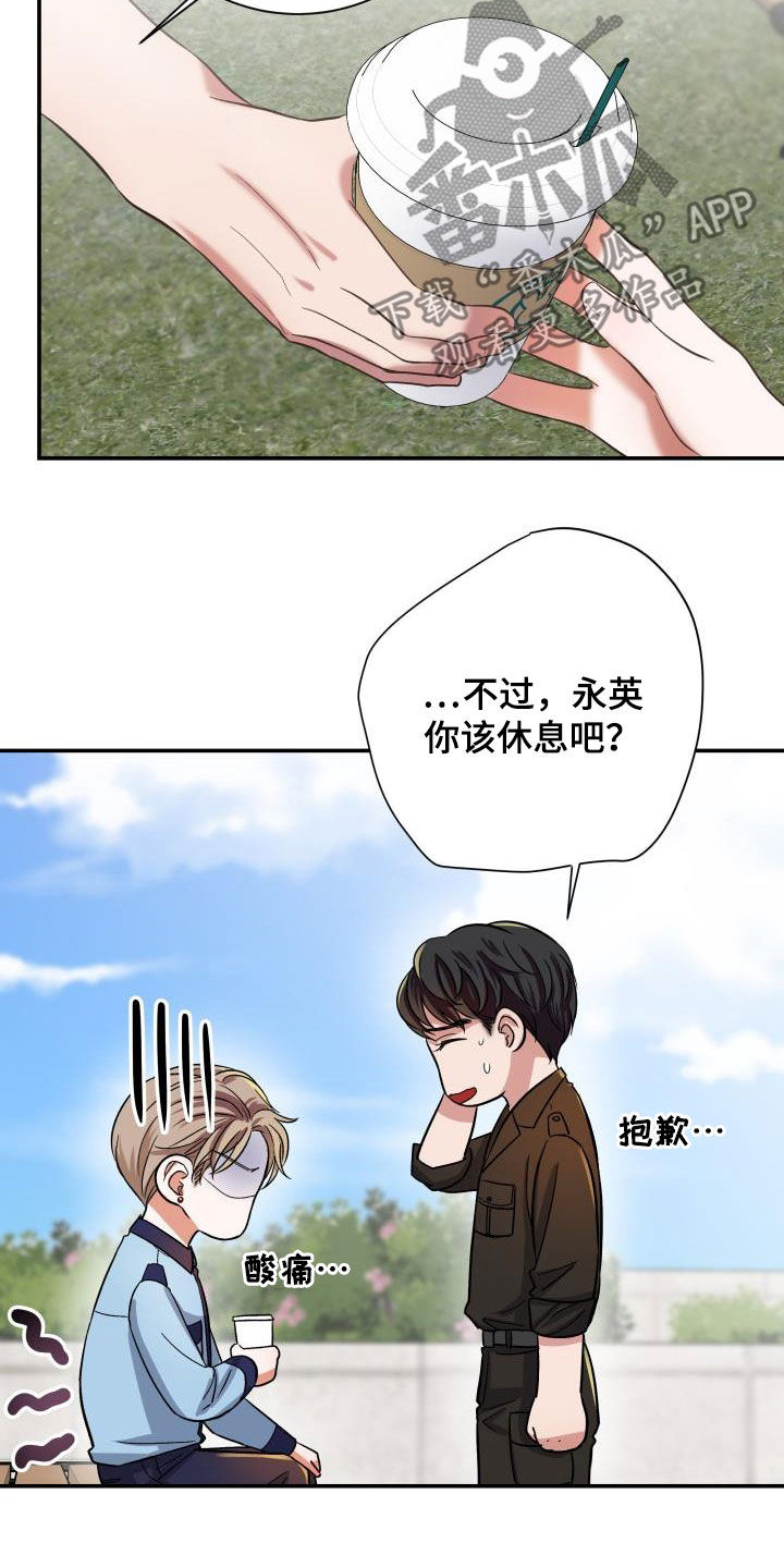 18