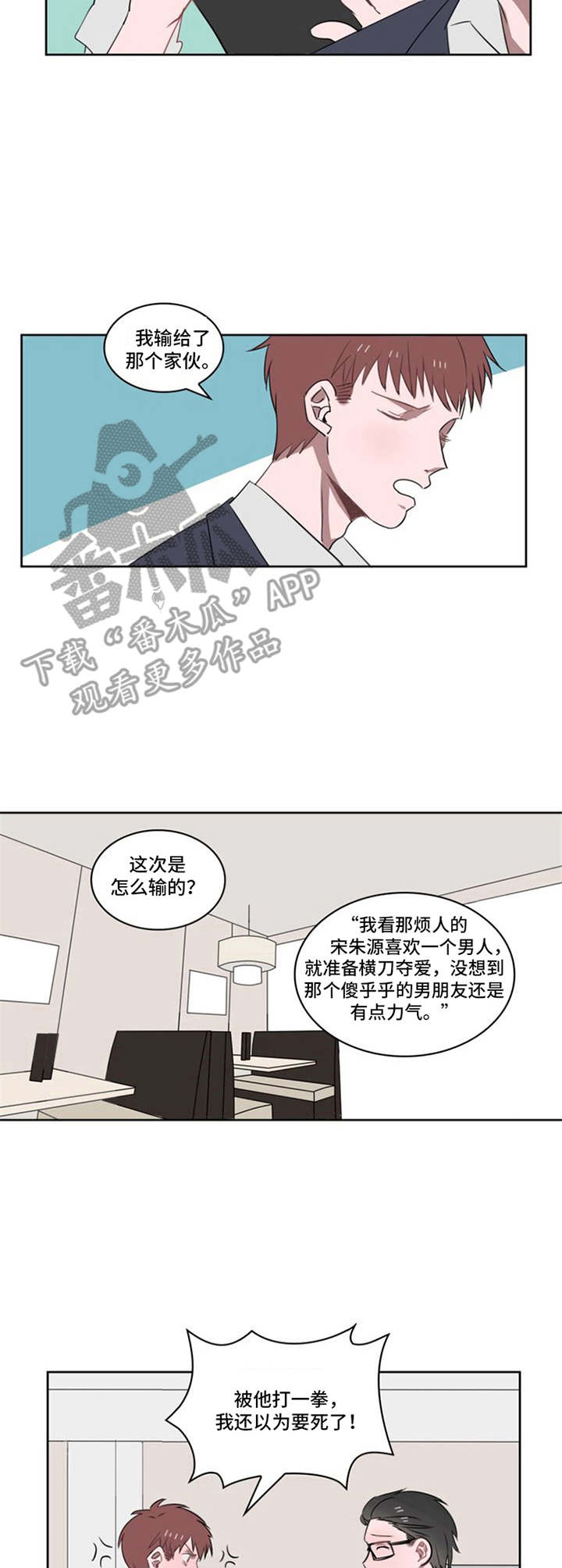 /template/pc/baozi/image/load.gif
