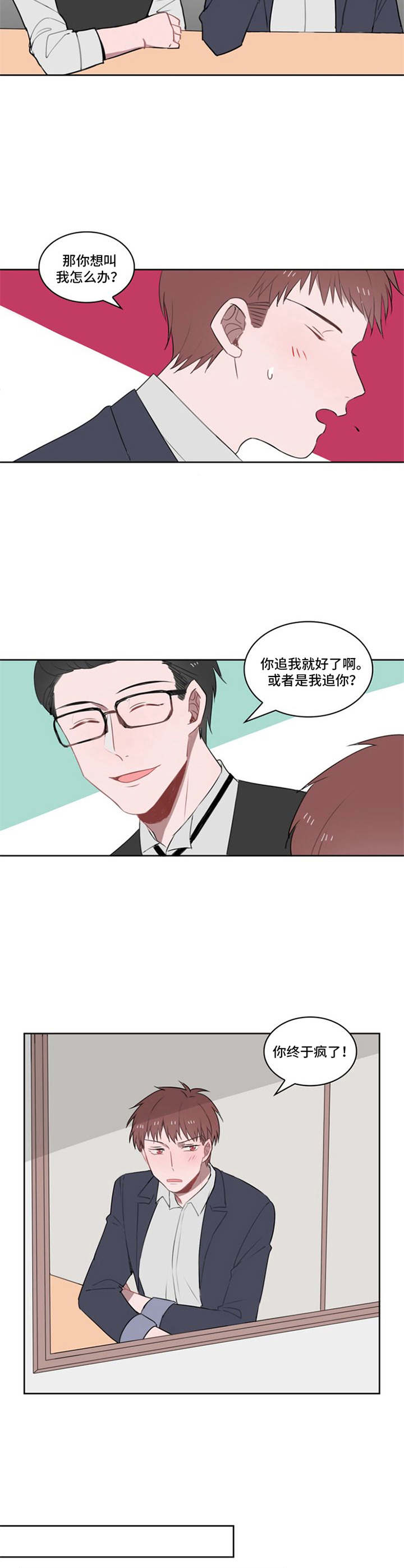 /template/pc/baozi/image/load.gif