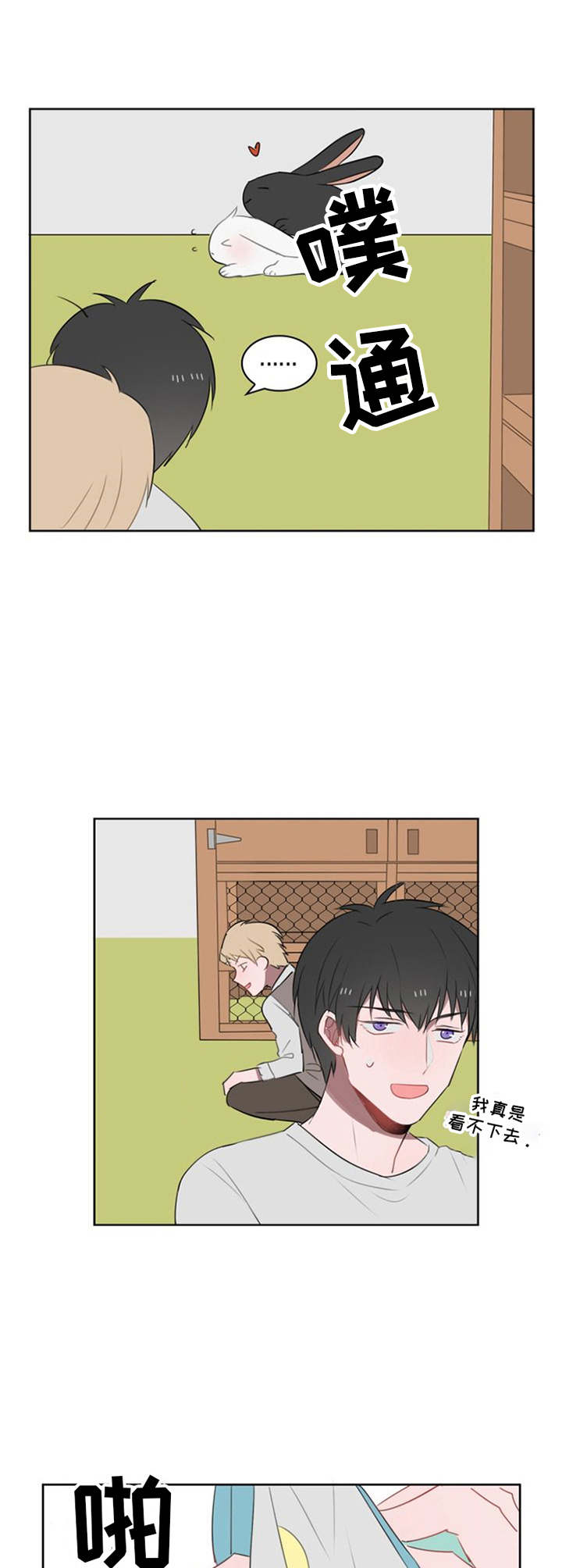 /template/pc/baozi/image/load.gif