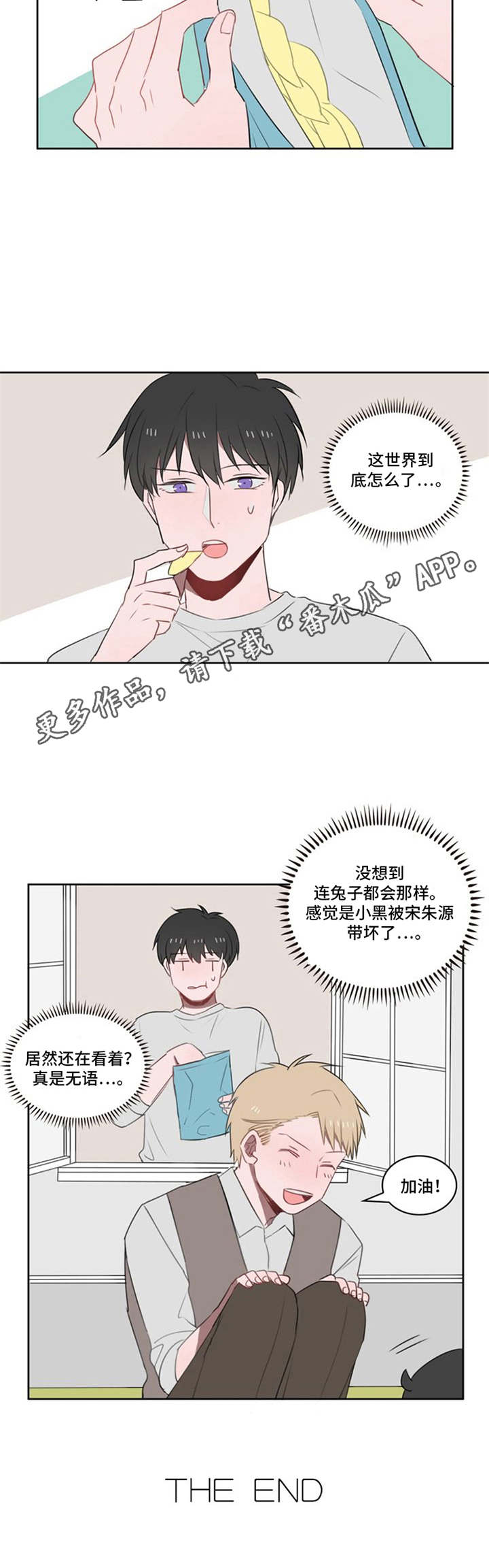 /template/pc/baozi/image/load.gif