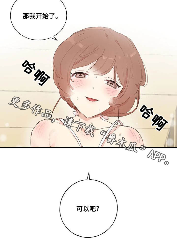 23