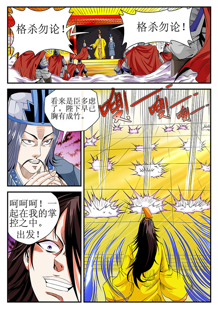 /template/pc/baozi/image/load.gif