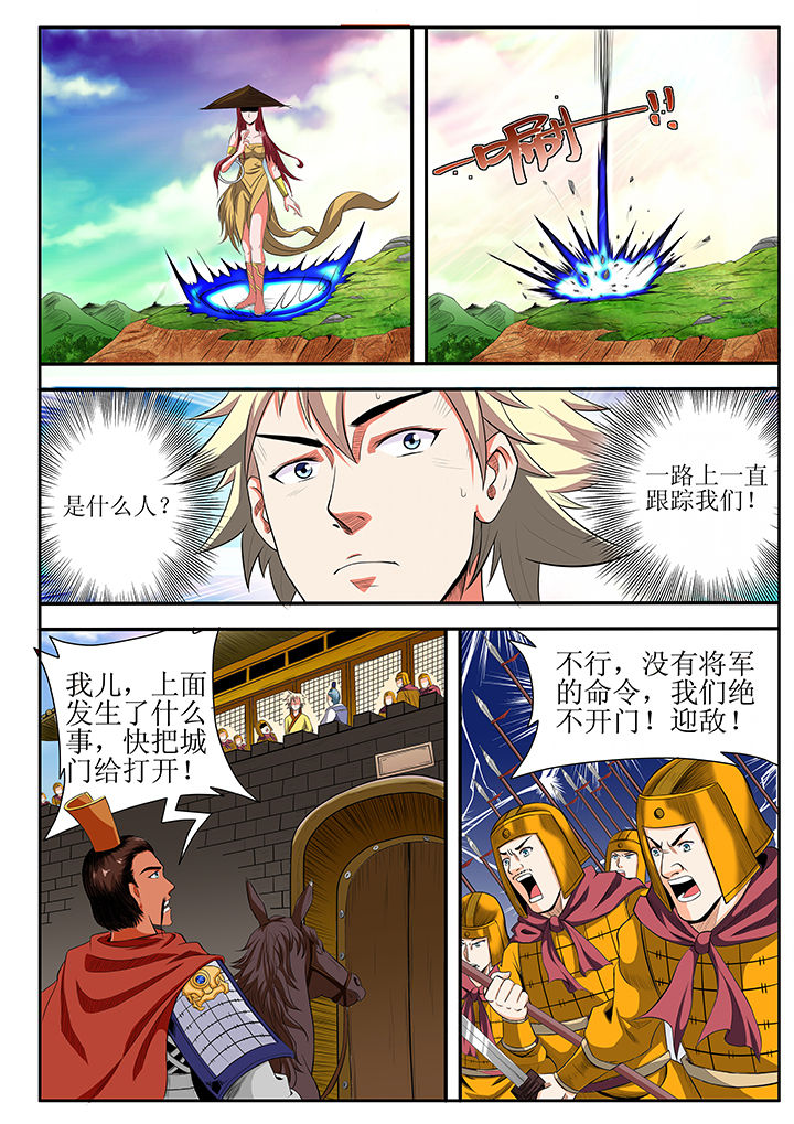 /template/pc/baozi/image/load.gif