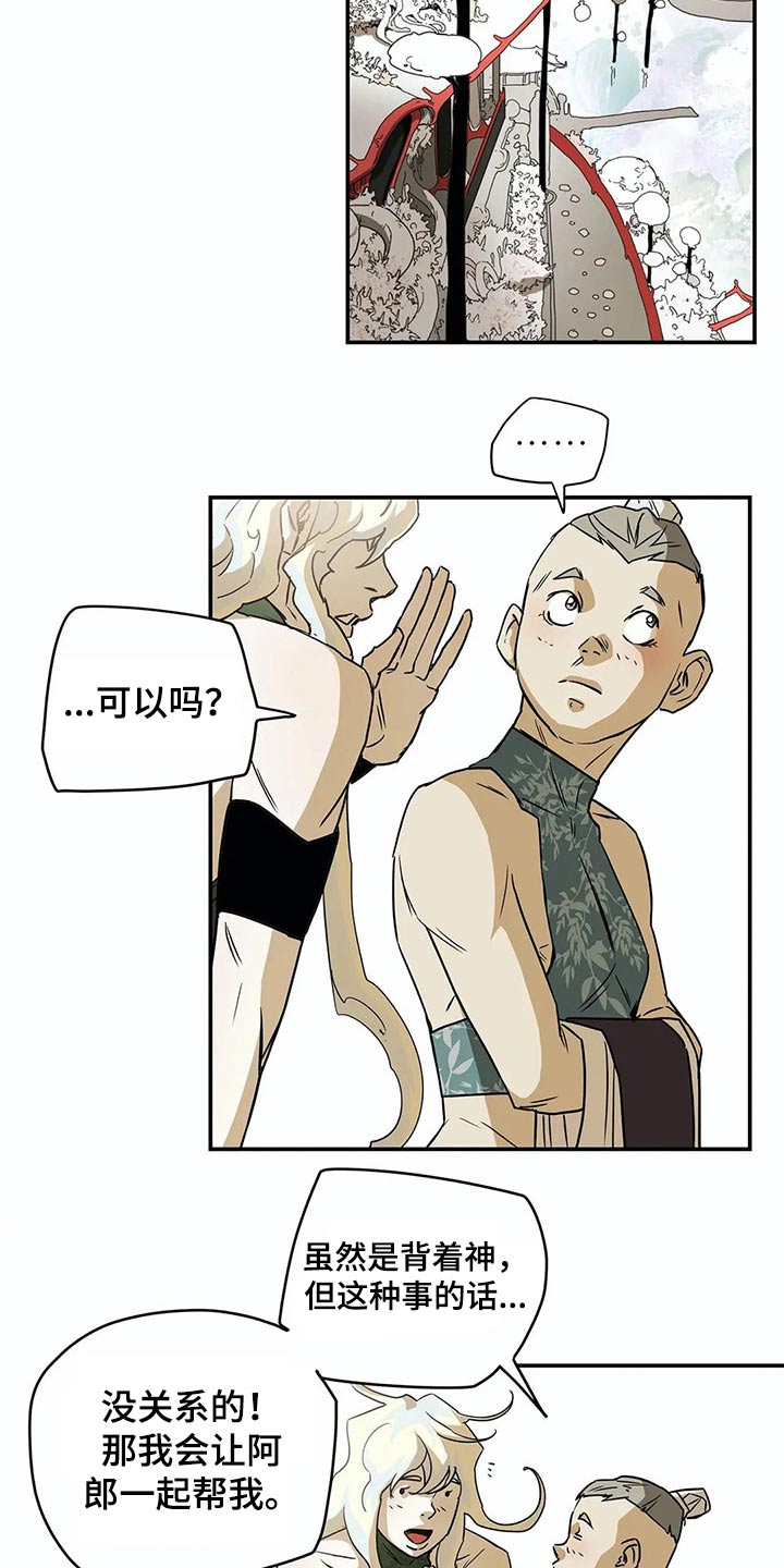 19