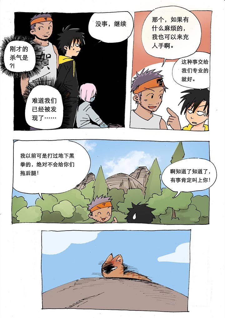 7.jpg
