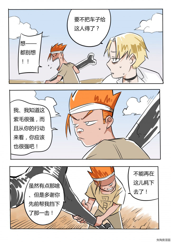 5.jpg