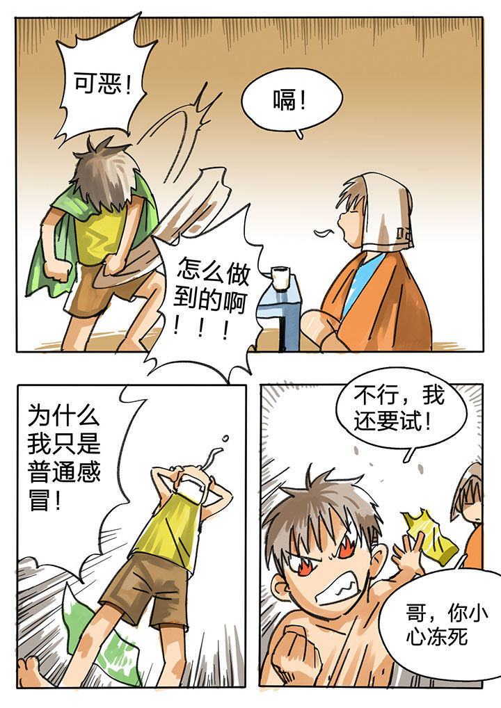 8.jpg