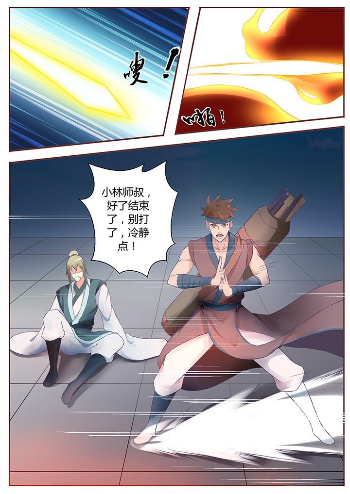 /template/pc/baozi/image/load.gif