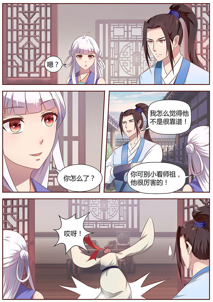 /template/pc/baozi/image/load.gif