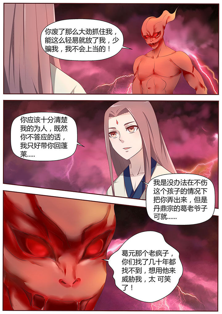 /template/pc/baozi/image/load.gif