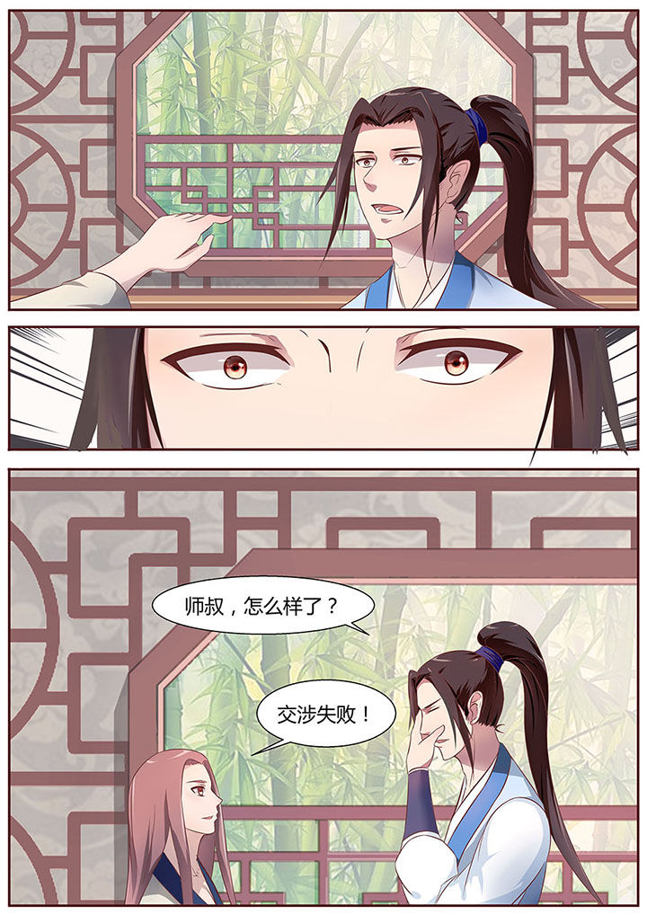 /template/pc/baozi/image/load.gif
