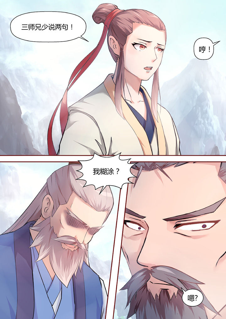 /template/pc/baozi/image/load.gif