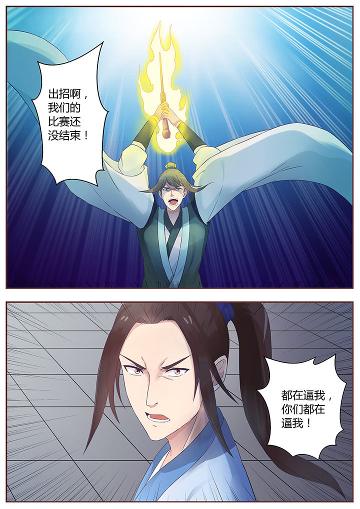 /template/pc/baozi/image/load.gif