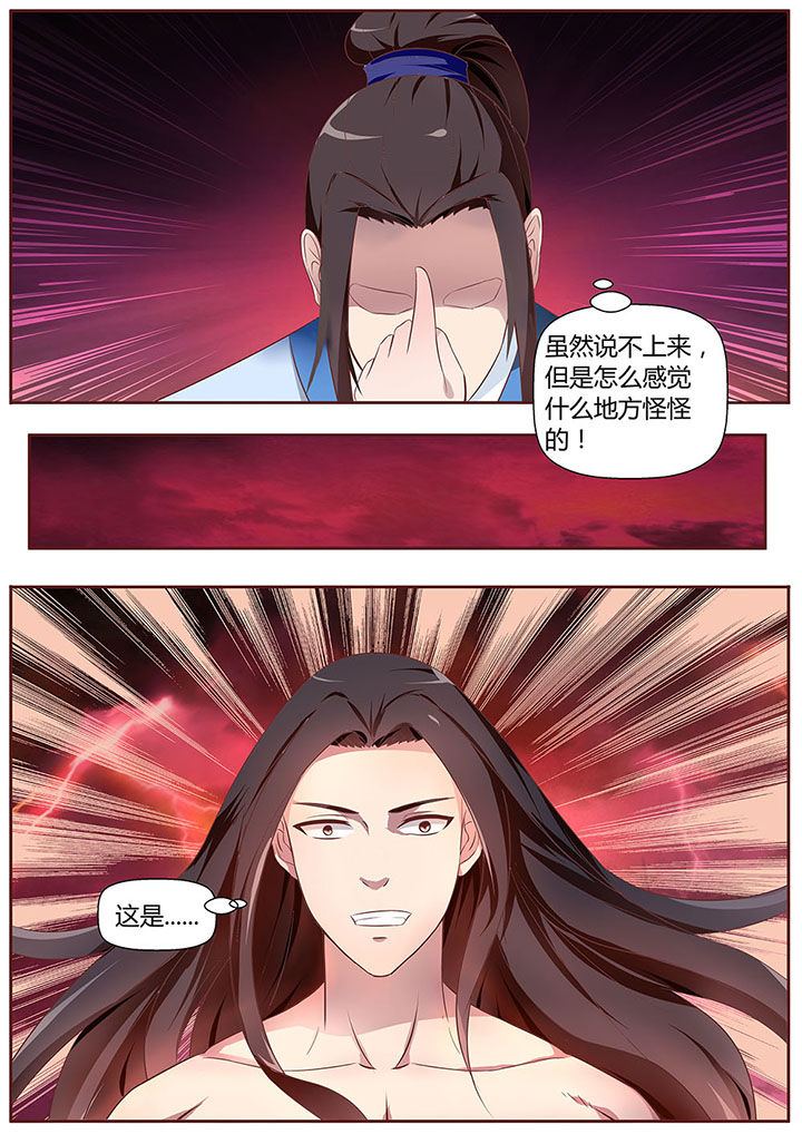 /template/pc/baozi/image/load.gif