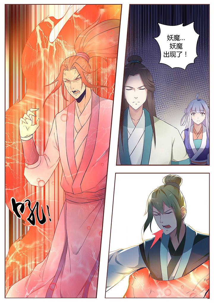/template/pc/baozi/image/load.gif