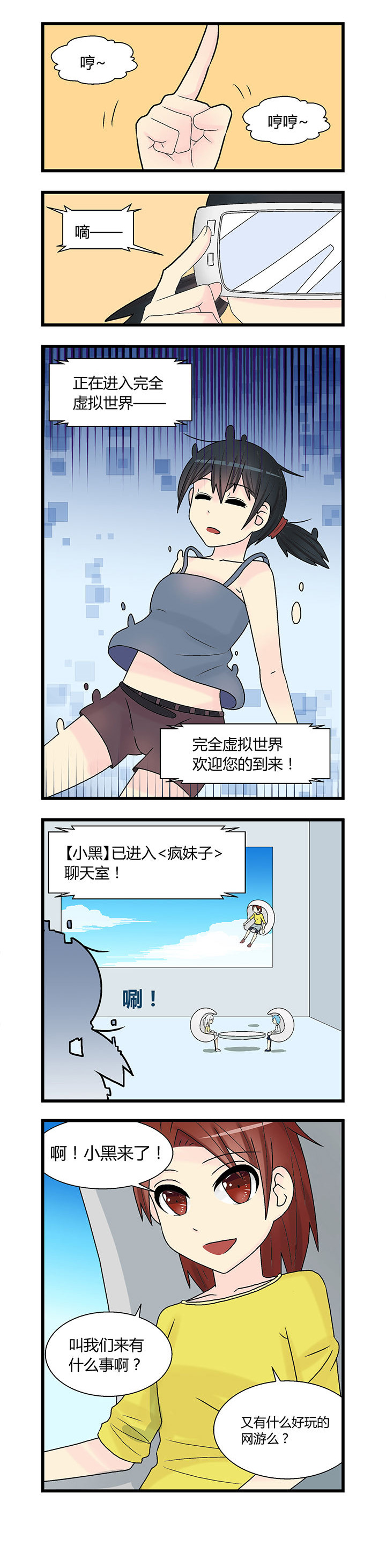 1