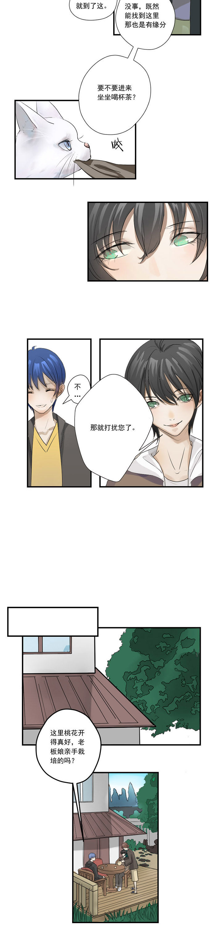 /template/pc/baozi/image/load.gif