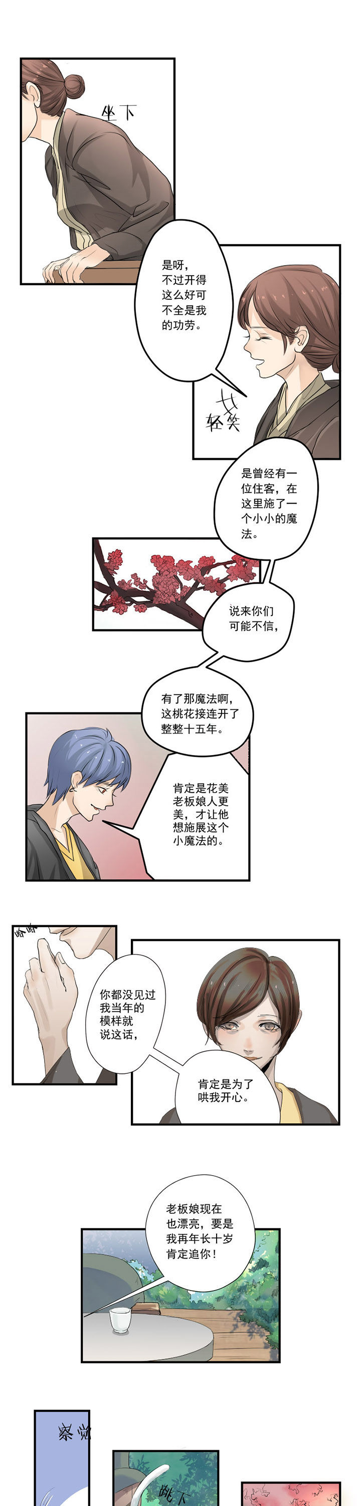 /template/pc/baozi/image/load.gif