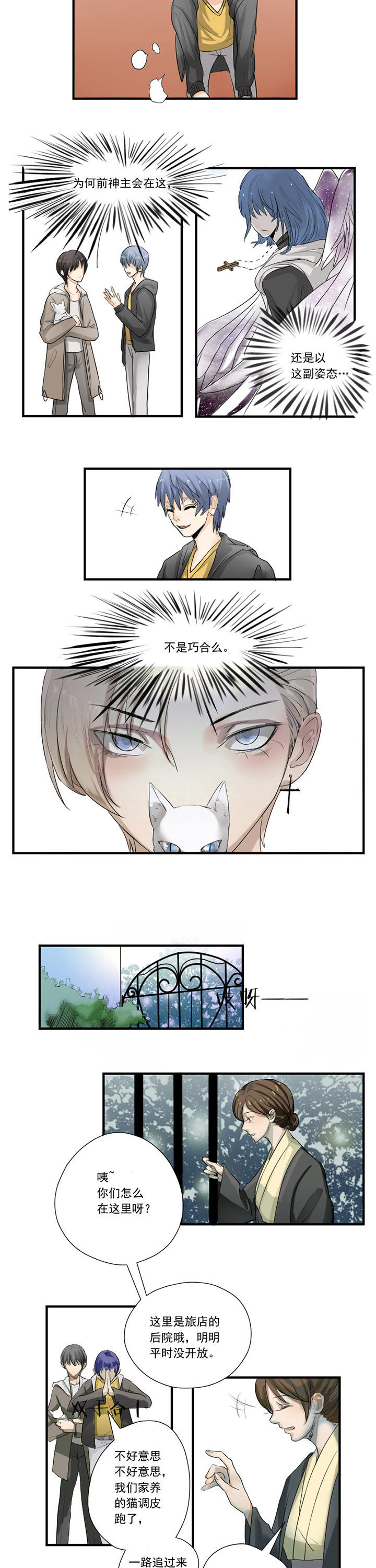 /template/pc/baozi/image/load.gif