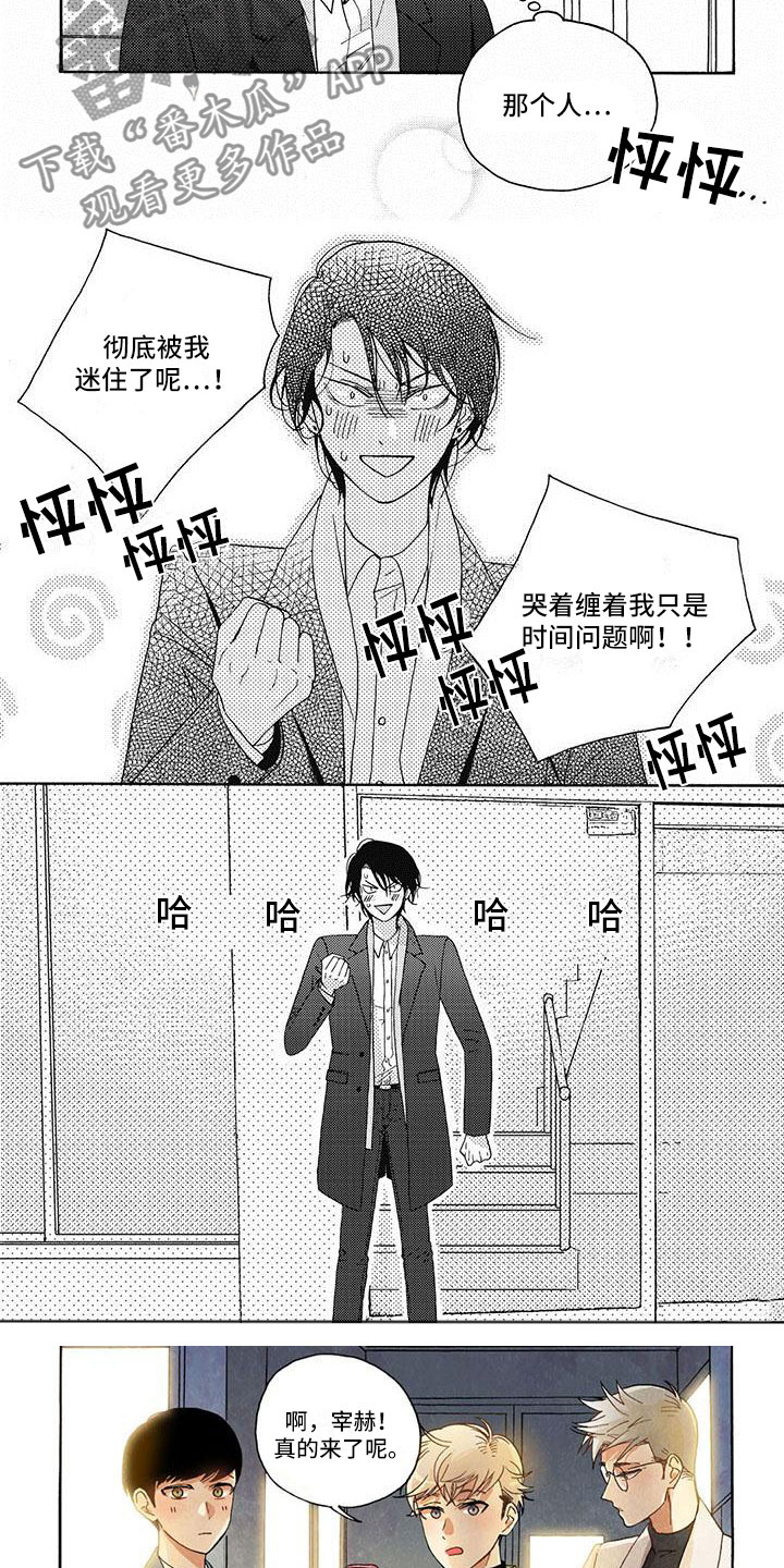 /template/pc/baozi/image/load.gif