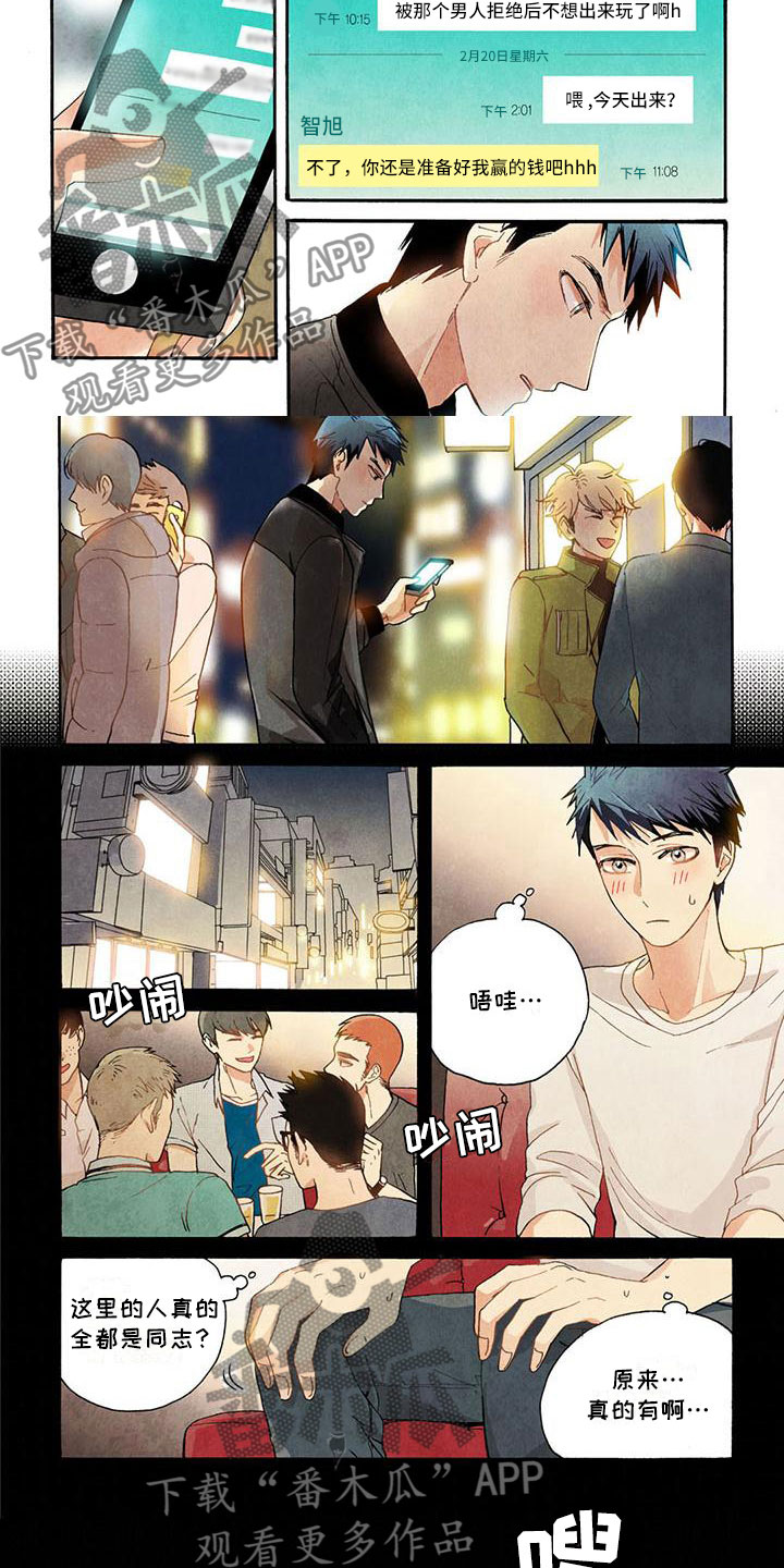 /template/pc/baozi/image/load.gif