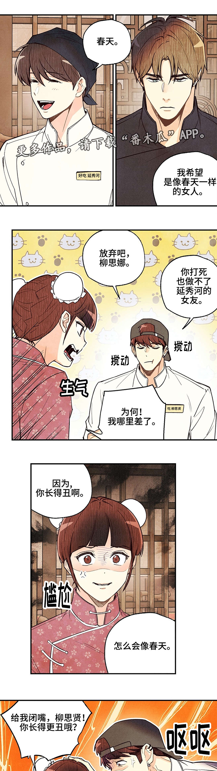 7