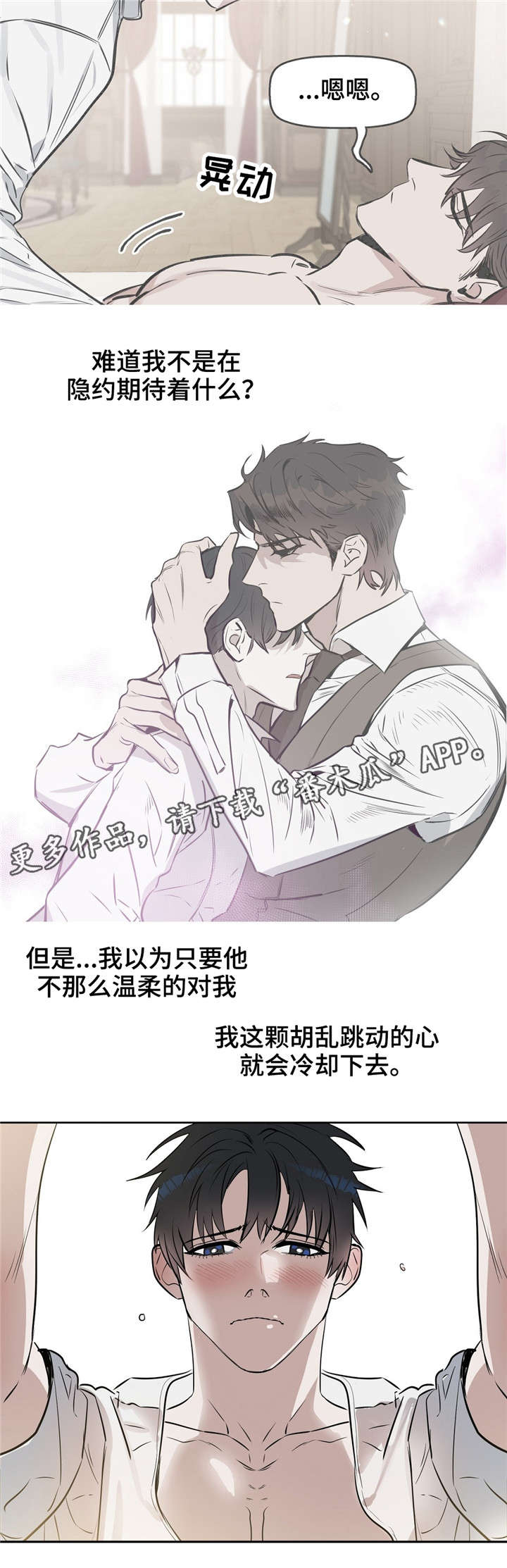 /template/pc/baozi/image/load.gif